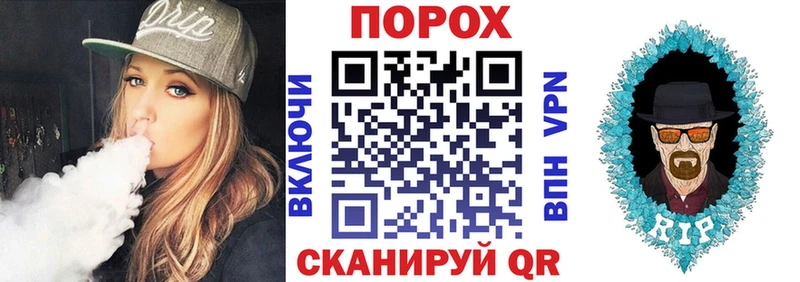продажа наркотиков  Чита  АМФЕТАМИН Розовый 