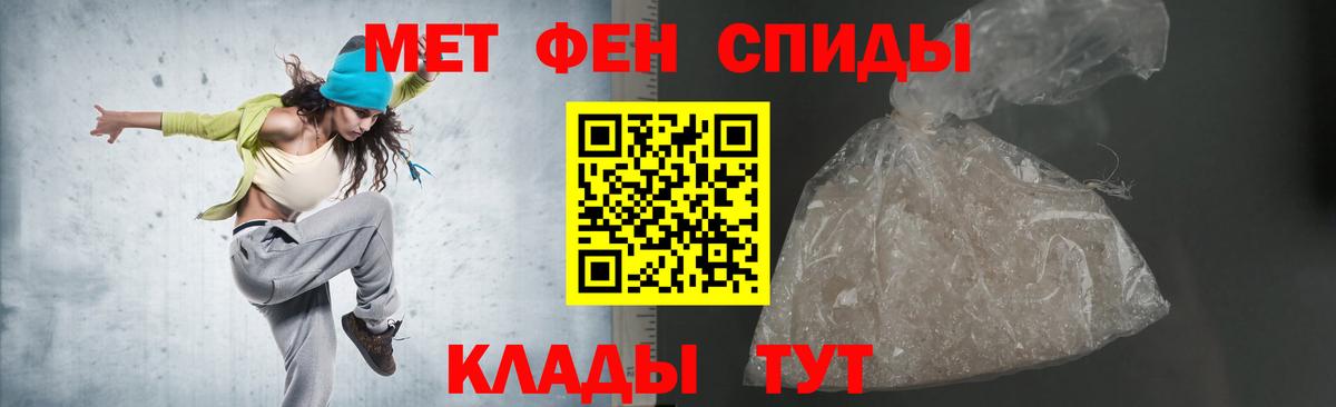 Amphetamine VHQ Чита