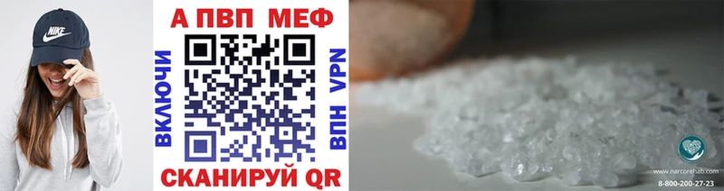 Alfa_PVP кристаллы  как найти наркотики  Чита 