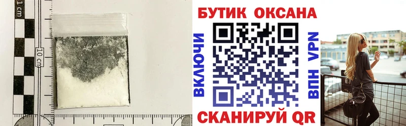 Бутират BDO  МЕГА ТОР  Чита  купить  сайты 