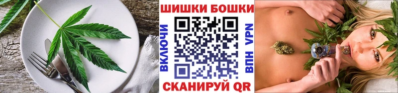 наркота Чита Печенье с ТГК марихуана