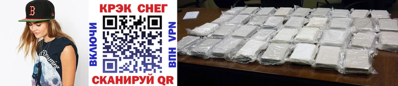 Cocaine 97%  Чита 