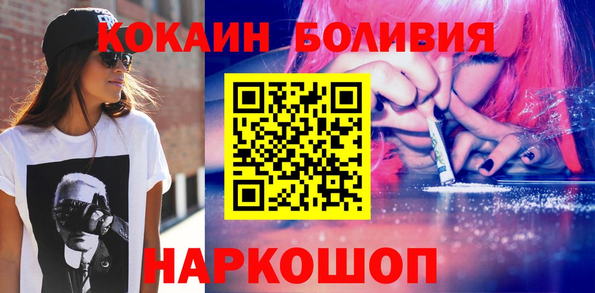 КОКАИН Эквадор Чита