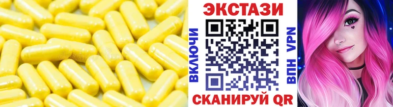 Ecstasy 280мг  Чита 