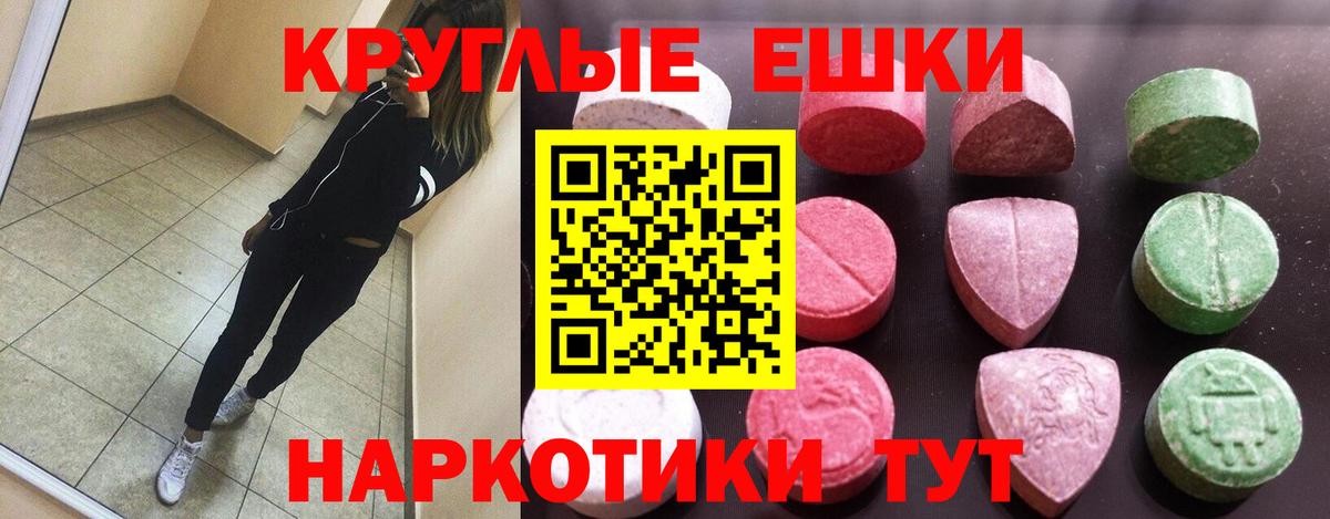 Экстази Cube Чита