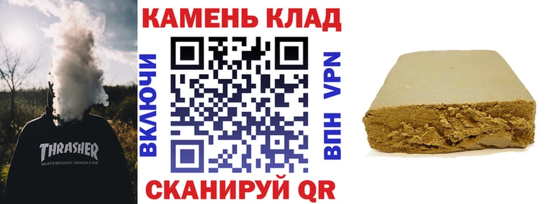 где продают   Чита  ГАШ убойный 