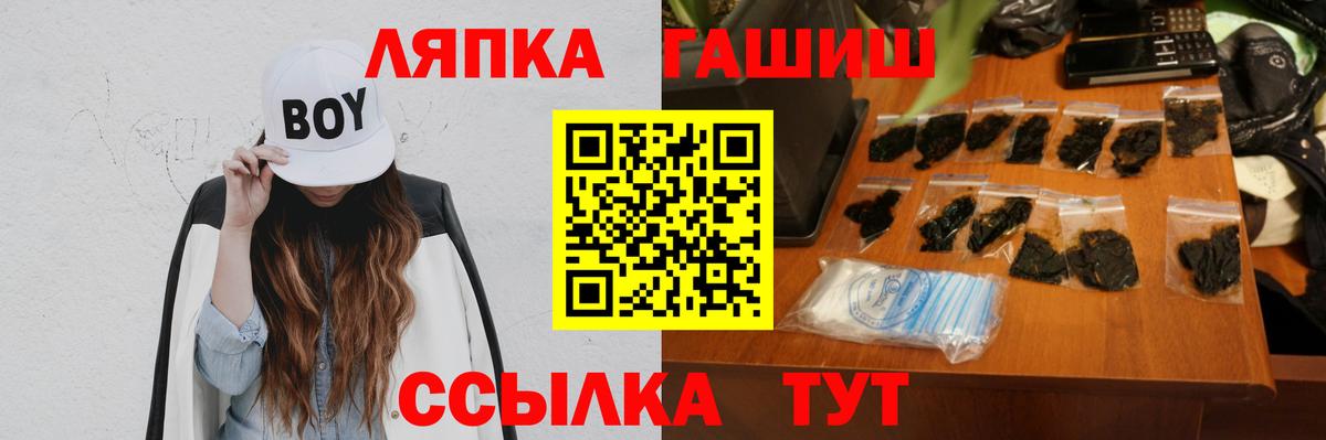 Чита  ГАШ 40% ТГК  ГАШ  ГАШ убойный  Вход с VPN 