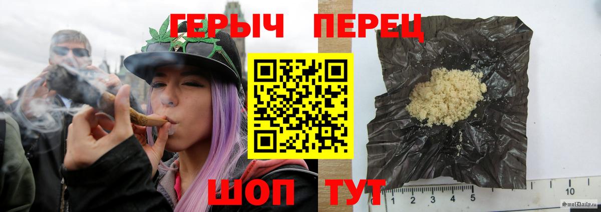 Героин Афган Чита