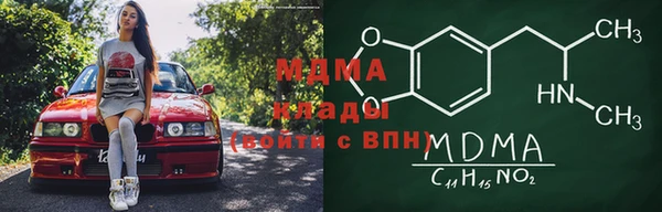 гашиш Абаза