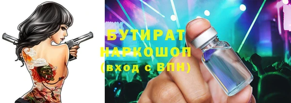 ешки Абинск