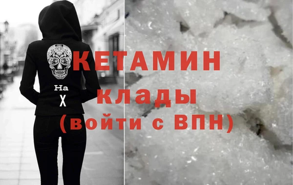 ECSTASY Покровск