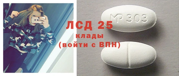 MDMA Premium VHQ Покачи
