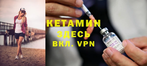 MDMA Premium VHQ Покачи