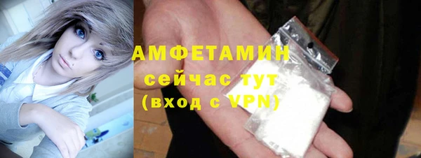 MDMA Premium VHQ Покачи