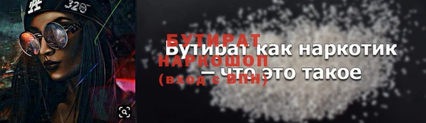 ECSTASY Покровск