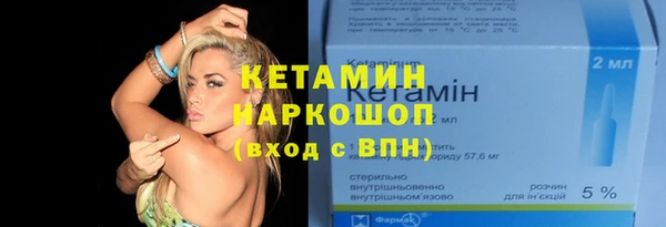 шишки Пролетарск