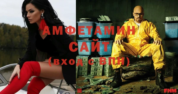 прущие грибы Абдулино