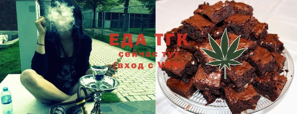 ECSTASY Покровск