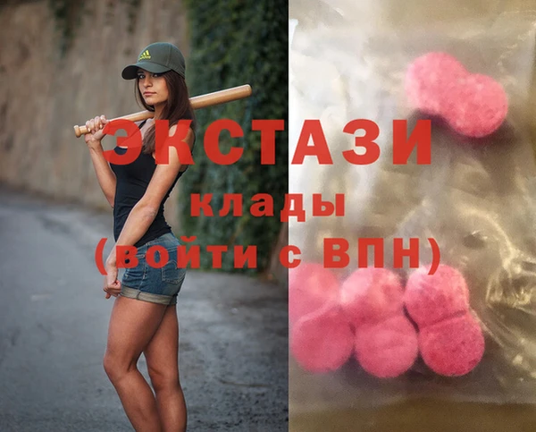 ешки Абинск