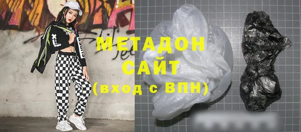 MDMA Premium VHQ Покачи