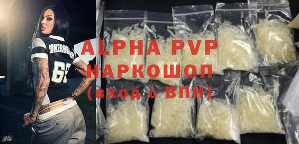 прущие грибы Абдулино