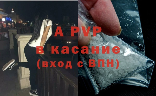 гашиш Абаза