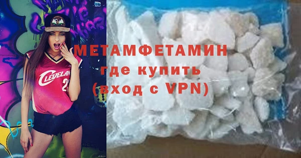 ECSTASY Покровск