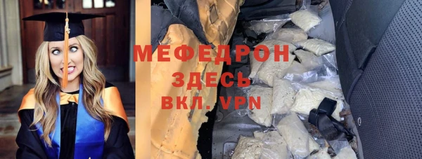 наркотики Покров