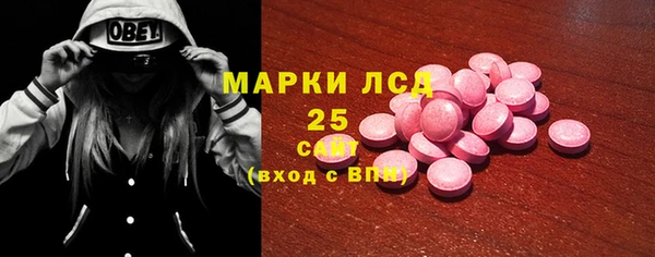 прущие грибы Абдулино
