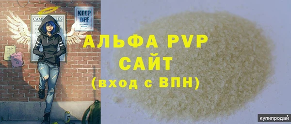 бутират Приозерск