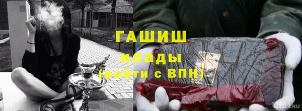 гашиш Абаза
