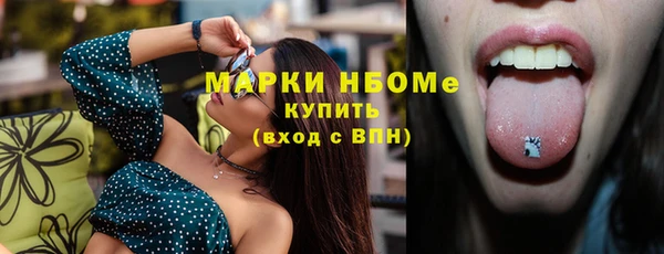 MDMA Premium VHQ Покачи