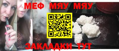 mix Новокубанск