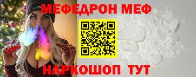 mix Новокубанск