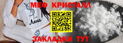 соль курить ск Новозыбков