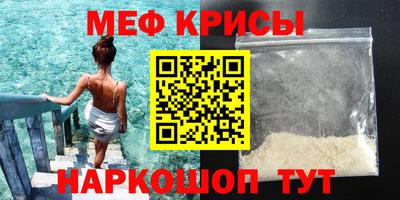 соль курить ск Новозыбков