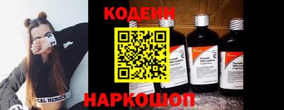 соль курить ск Новозыбков