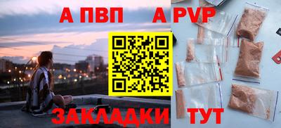 МДПВ Новодвинск