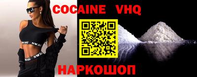 соль курить ск Новозыбков