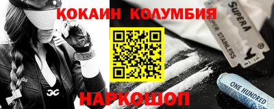 mix Новокубанск