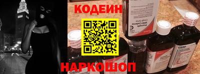 mix Новокубанск