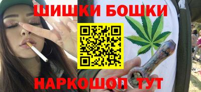 соль курить ск Новозыбков