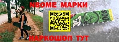 соль курить ск Новозыбков