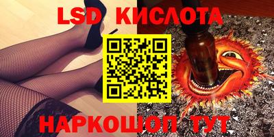 соль курить ск Новозыбков
