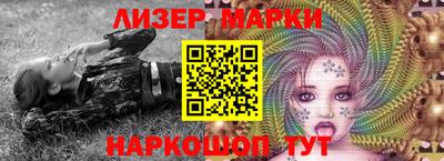 мескалин Обь