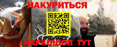 мескалин Обь