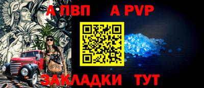 МДПВ Новодвинск