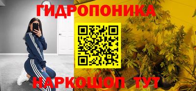 соль курить ск Новозыбков