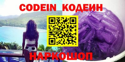 ALPHA PVP Обнинск