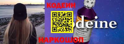 mix Новокубанск